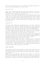 법이란 무엇인가-9