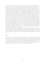 법이란 무엇인가-10