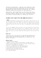 생활과 법률 간통-5