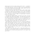 법인세를 둘러싼 여야의 논쟁-2
