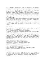 피부 타입별 피부관리법 과 민간요법-2