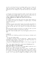 피부 타입별 피부관리법 과 민간요법-3
