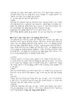 피부 타입별 피부관리법 과 민간요법-7