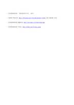 언론 법제론 리포트-4