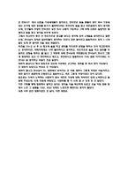 TV 속 세상과 다른 법정-2