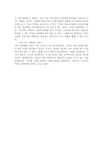 법의학자의 고민-3