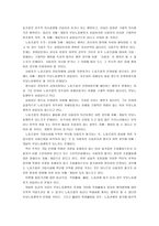서울대학교 법학과 법학개론 족보-11