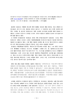 법대생 이바라 본 세종-14