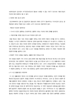 헌법 병역법 위헌제청-7
