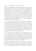 헌법 병역법 위헌제청-10