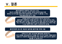 길거리 금연법 제정 논란-12