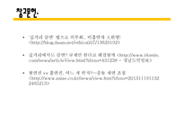 길거리 금연법 제정 논란-13