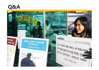 길거리 금연법 제정 논란-15