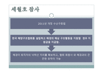 법치주의의 의의와 현재 대한민국의 법치주의 실태를 통해 알아보는 대한민국의 실질적 법치주의 국가 여부-10