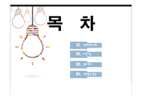 헌법 연습 신체의 자유 범죄 피의자에 대한 지문채취 사건 2004 헌가 1718 병합-2
