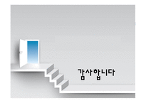 헌법 연습 신체의 자유 범죄 피의자에 대한 지문채취 사건 2004 헌가 1718 병합-8