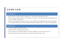 정치 법률비 즈니 스이슈 연구-3