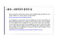 정치 법률비 즈니 스이슈 연구-16