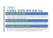 정치 법률비 즈니 스이슈 연구-18