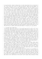 국민기초생활법 자활사업-18