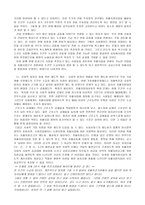 국민기초생활법 자활사업-20