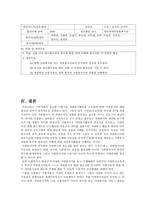 장애인 대상 자원봉사자 교육프로그램-10