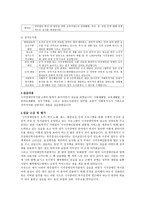 광주광역시 시각장애인복지관 소개-3