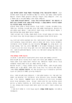 설교말씀 하나님께 맡기는 삶 사무엘상 1장 19절에서 28절까지-2