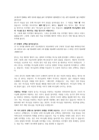 설교말씀 하나님께 맡기는 삶 사무엘상 1장 19절에서 28절까지-3