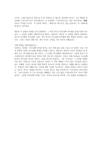 설교말씀 하나님께 맡기는 삶 사무엘상 1장 19절에서 28절까지-4
