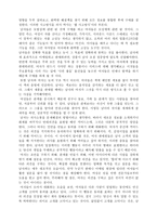 쇼핑의 심리학 무엇이 우리를 소비하게 만드는가-3