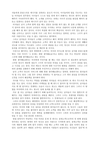 쇼핑의 심리학 무엇이 우리를 소비하게 만드는가-4
