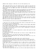 기분장애와 우울장애-2