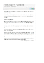 기분장애와 우울장애-4