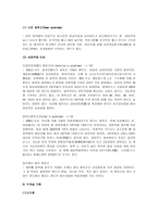 정신지체에 대하여1-4