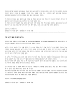북한 핵확산 금지조약 탈퇴 선언의 파장-8