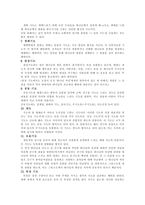 예배 학기 도기도 종류-2