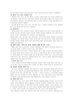 예배 학기 도기도 종류-3