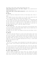 예배 학기 도기도 종류-6