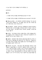 아동관찰 및 행동연구1-6