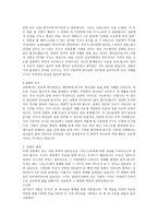 성령이란 무엇인가-2
