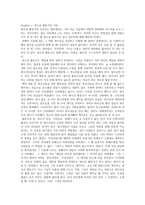 청소년 활동가의 이유-1