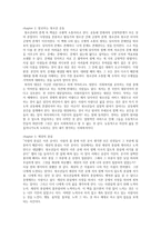 청소년 활동가의 이유-2