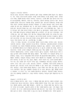 청소년 활동가의 이유-3