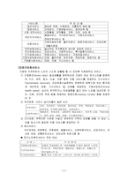 노인복지서비스-9
