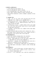 노인복지서비스-10