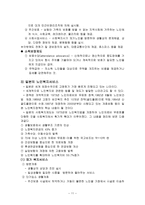 노인복지서비스-11