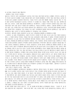 테러 테러 레포트-4