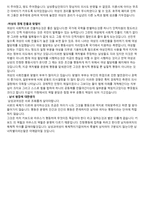 과거와 현재 여성 차이점-2