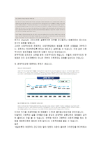 논문 요약 교정 사회복지 보고서-7